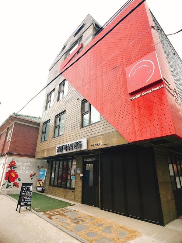 Hwon Guesthouse Seoul Eksteriør bilde