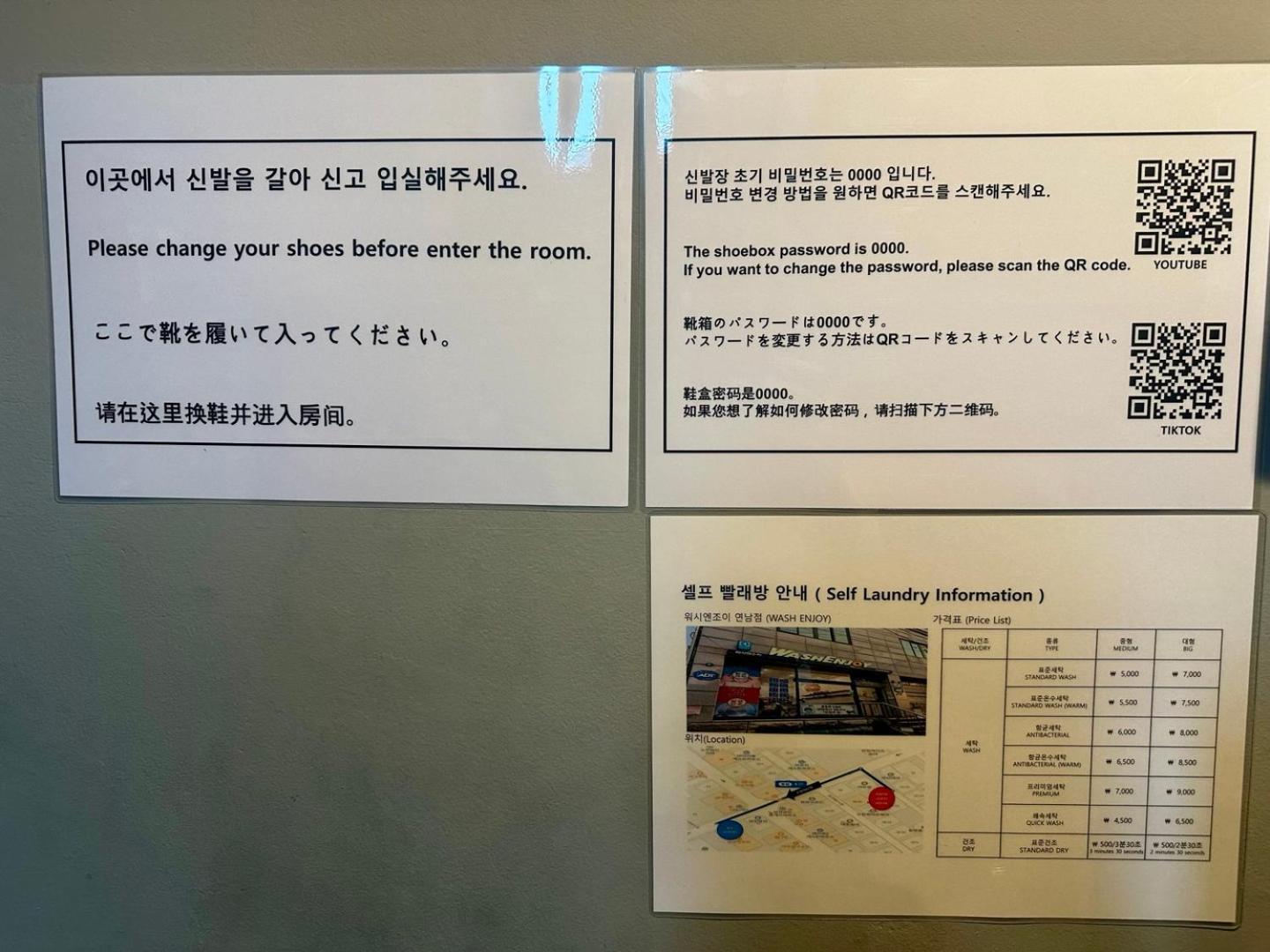Hwon Guesthouse Seoul Eksteriør bilde